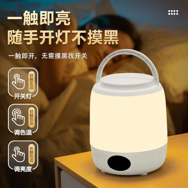 led night light sleep light night camping light baby feeding atmosphere table lamp eye protection rechargeable bedside lamp