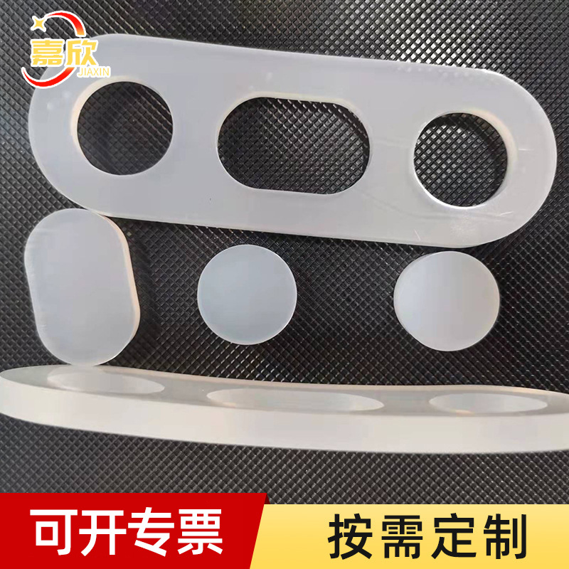 Silicone gasket special-shaped non-slip transparent silicone foot pad electrical equipment shock absorption silicone gasket wholesale
