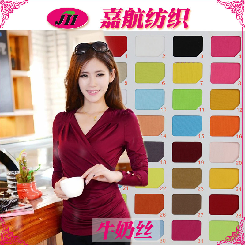 Spot 100D Milk Silk Home Clothes Fabric Pajamas Intimates Low Elastic Silk Poppy Women's Clothing Textile Fabric Wholesale