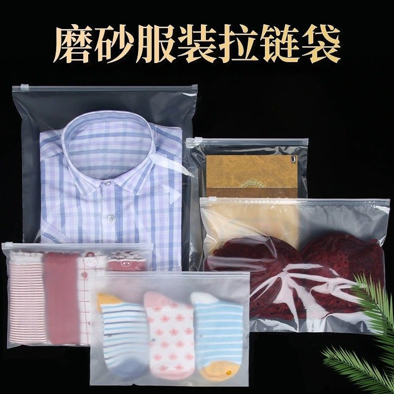 Clothing zipper bag warning message socks packaging bag transparent frosted zipper bag clothes underwear pe zipper bag