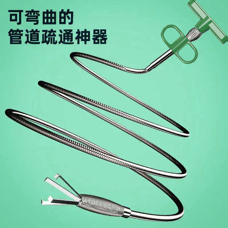 Pipe Dredge Grasping Household Kitchen Toilet Sewer Special Tool Floor Drain Blockage Cleaning Multifunctional Artifact