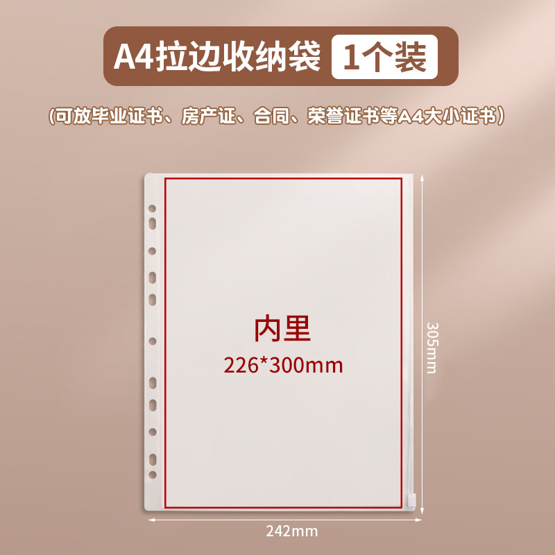 Picture of PVC transparent bag A6 hand account book A5 storage file bag information bag notepad business card book B5 loose-leaf bag