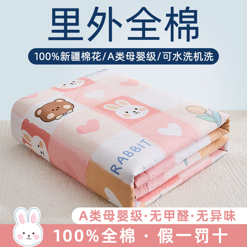 Picture of Class a Kidsren's Summer Quilt Air-Conditioned Quilt Pure Cotton Quilt Student Thin Quilt Core Machine Washable Summer Cool Quilt Four-Piece Set 4