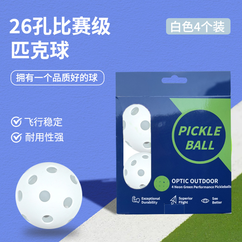 Picture of Indoor and outdoor peak ball 72mm26 hole Pickleball hole ball sports practice baseball injection molding