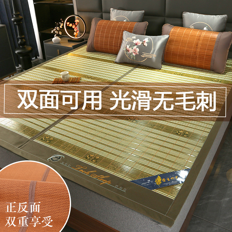 Picture of Summer Summer Mat Carbonized Bamboo Mat Double-sided Foldable Bamboo Mat Household Ice Silk Mat Student Dormitory Rattan Mat Straw Mat
