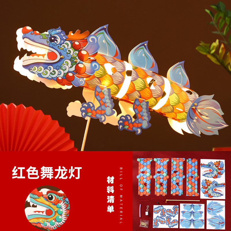 Picture of Year of the Dragon New Year Lanterns Chinese Style Dragon Flying Lanterns DIY Handmade Material Package Kindergarten Satchel Luminous Lanterns
