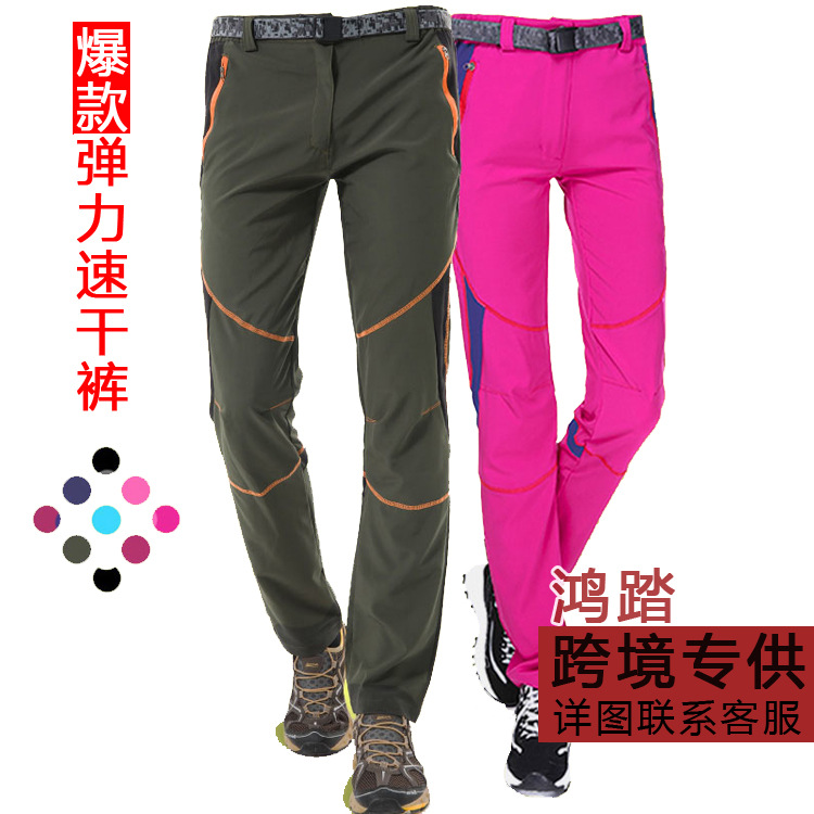 Couple's Quick-drying Pants Women's Summer Slim-fit Mountaineering Large Size Quick-drying Outdoor Sports Elastic Men's Ultra-thin Long Pants