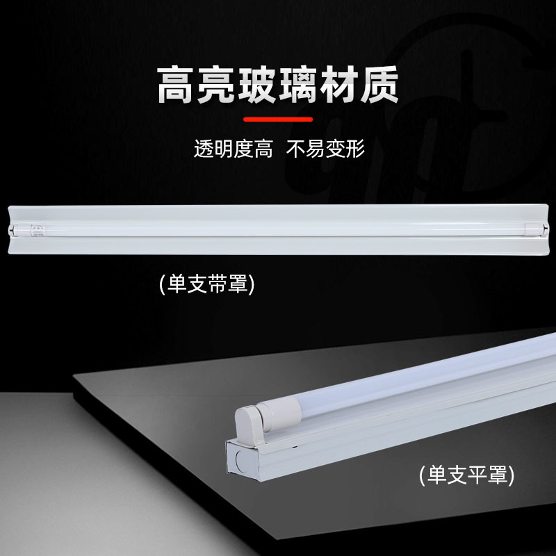 Picture of led tube garage lamp human body infrared microwave induction energy saving fluorescent lamp t8 radar induction tube wholesale