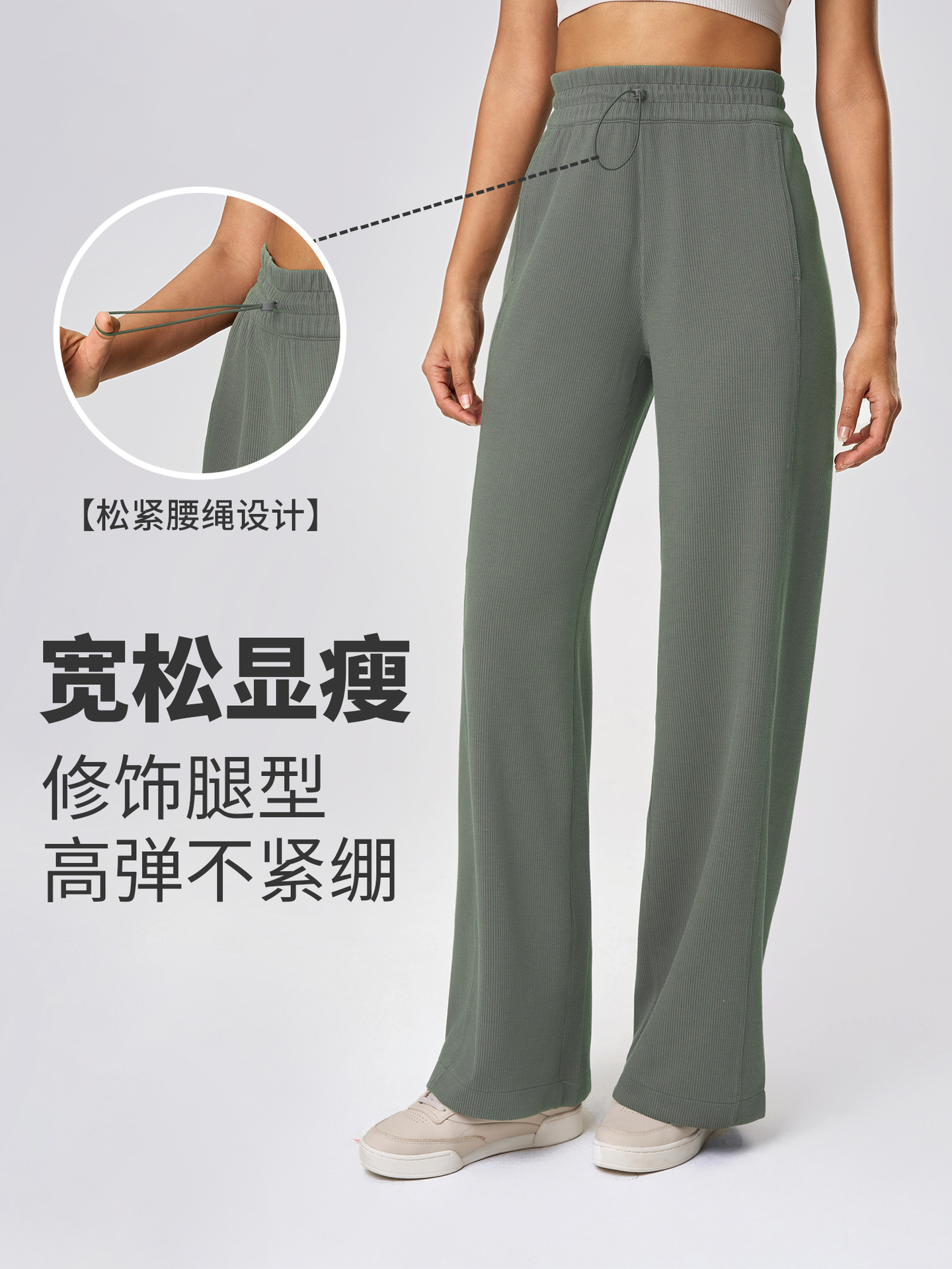 New Fashionable and Versatile Casual Pants for Women, High-Waisted Drawstring Straight Pants, Loose and Drapedy, Slimming Look Wide-Leg Pants D25048