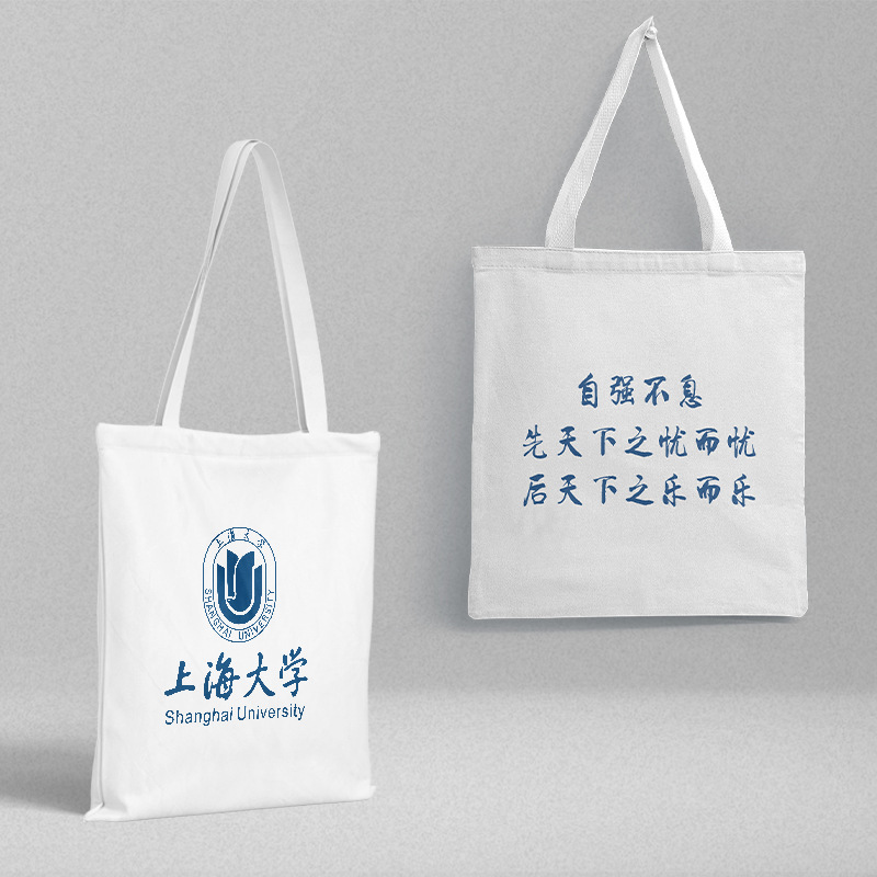 Shanghai University canvas schoolbag wholesale length 38 width 35PVC bag independent packaging fashion small fresh handbag