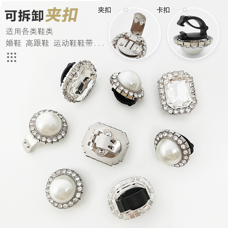 New Diamond-encrusted Pearl Chanel Style Alloy Accessories Shoe Flower Elastic Shoe Buckle Detachable Clip Buckle Bottom Buckle Women's Shoe Accessories