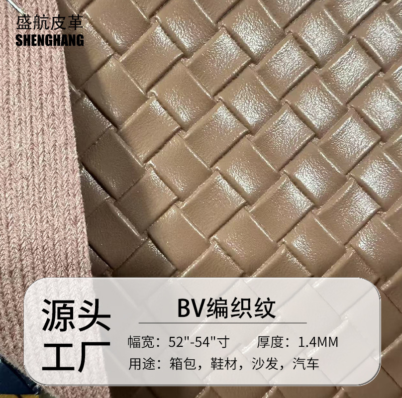 Picture of No odor and not easy to fade BV woven leather waterproof anti-corrosion artificial leather sofa car leather fabric