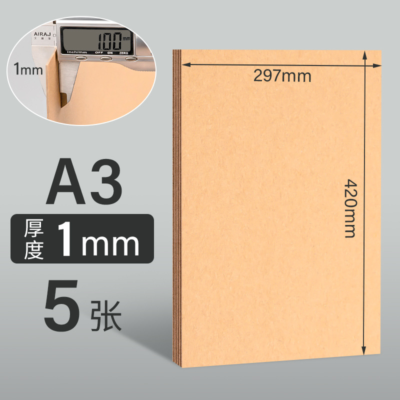 Picture of Cardboard Thickened A4 White Handmade Model Case DIY Gray Cardboard Packaging Material Children Painting Cardboard
