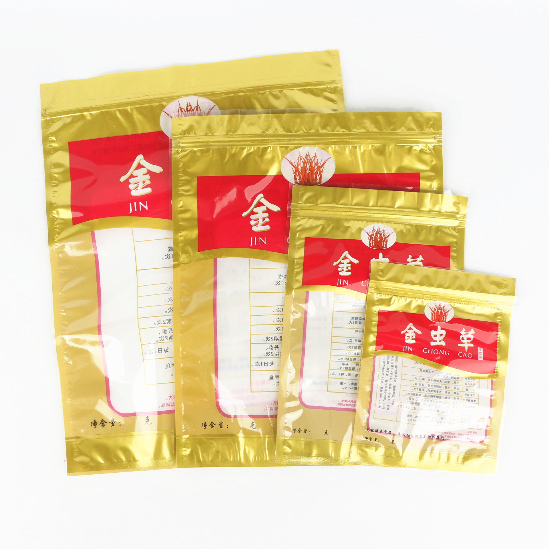 Cordyceps Flower Self-sealing Packaging Bag Wholesale Self-sealing Cordyceps Flower Packaging Bag Cordyceps Flower Bag Wholesale