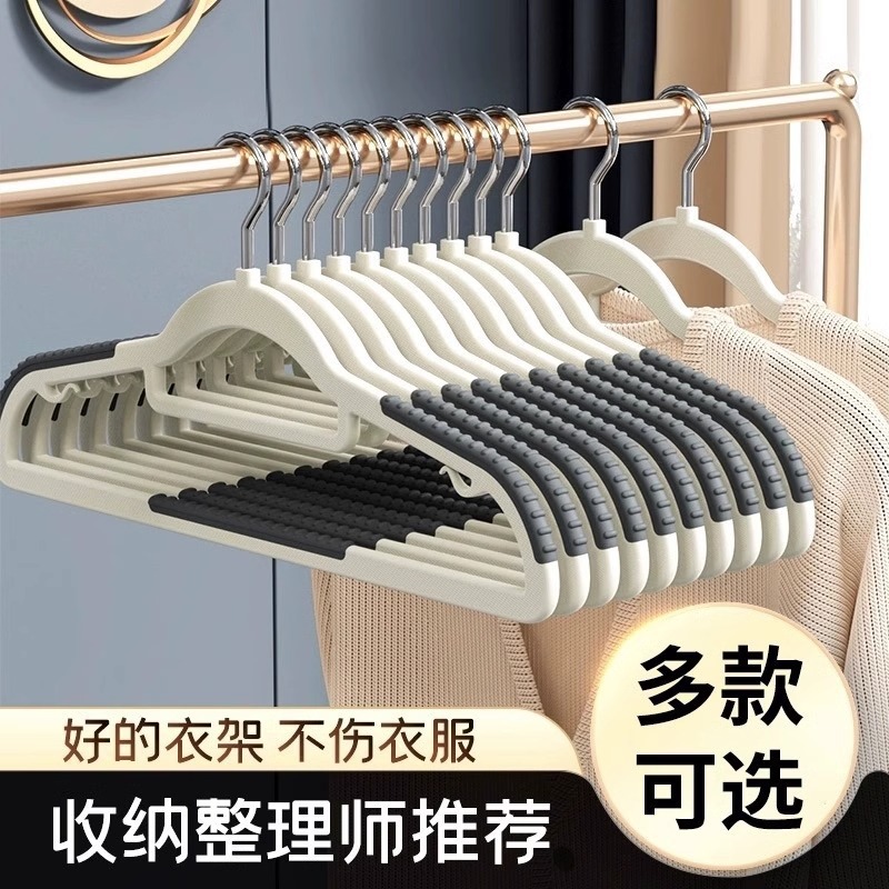 Hanger Household Clothes Hanging Seamless Anti-Shoulder Corner Clothes Clothes Drying Rack Wardrobe Storage Rack Thickened Clothes Support Clothes Hanging