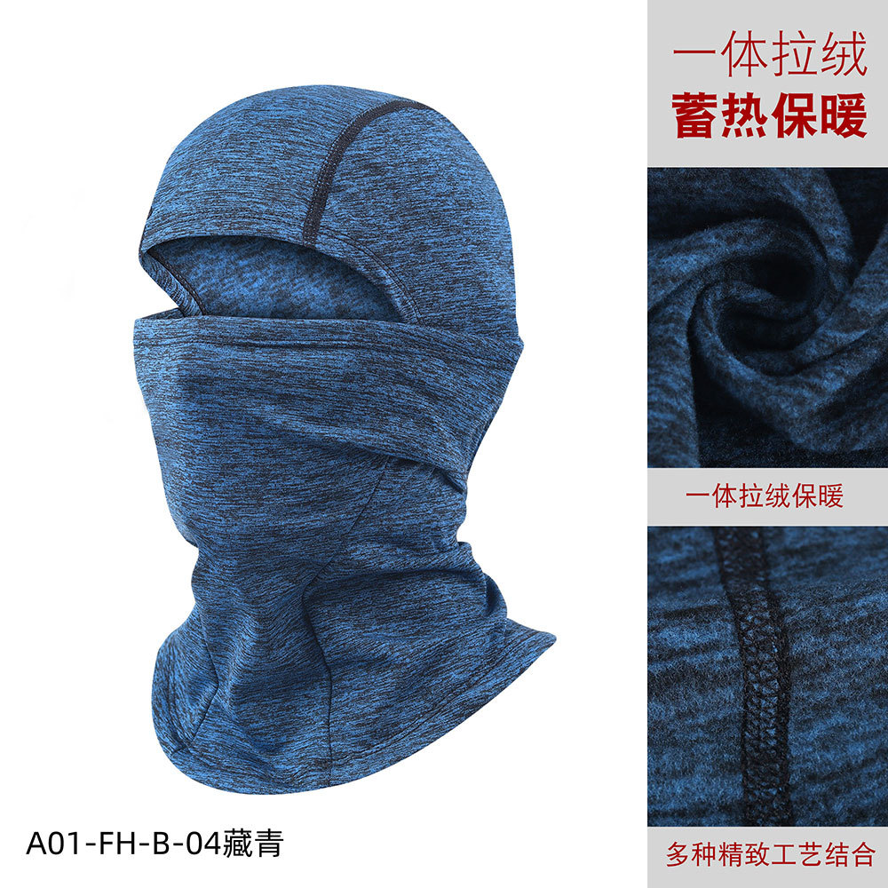 Picture of Amazon Cross-Border All-In-One Brushed Flying Tiger Hat Outdoor Cycling Warm Mask Warm Locking Temperature Breathable Hood Direct Sale