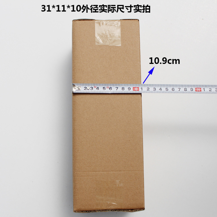 31*11 * 10cm rectangular strip paper box packaging square paper three-layer carton wholesale