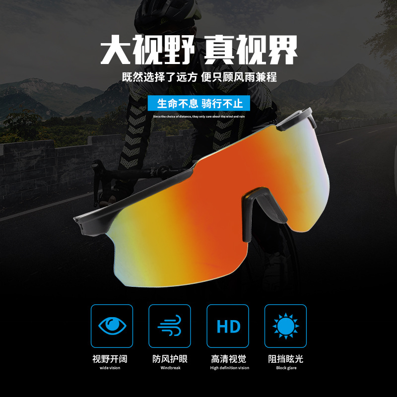 New outdoor bike cycling sunglasses for men and women mountaineering windproof UV protection goggles wholesale