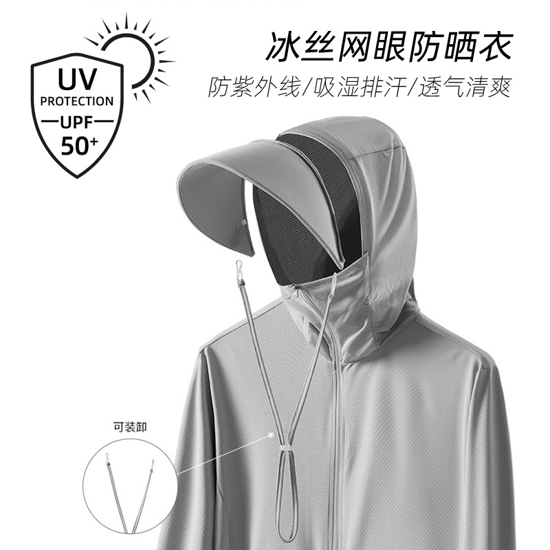 One Piece Wholesale Ice Silk Sun Protection Clothing for Men and Women Removable Big Hat Anti-UV Fishing Clothing Sunscreen Clothing Breathable