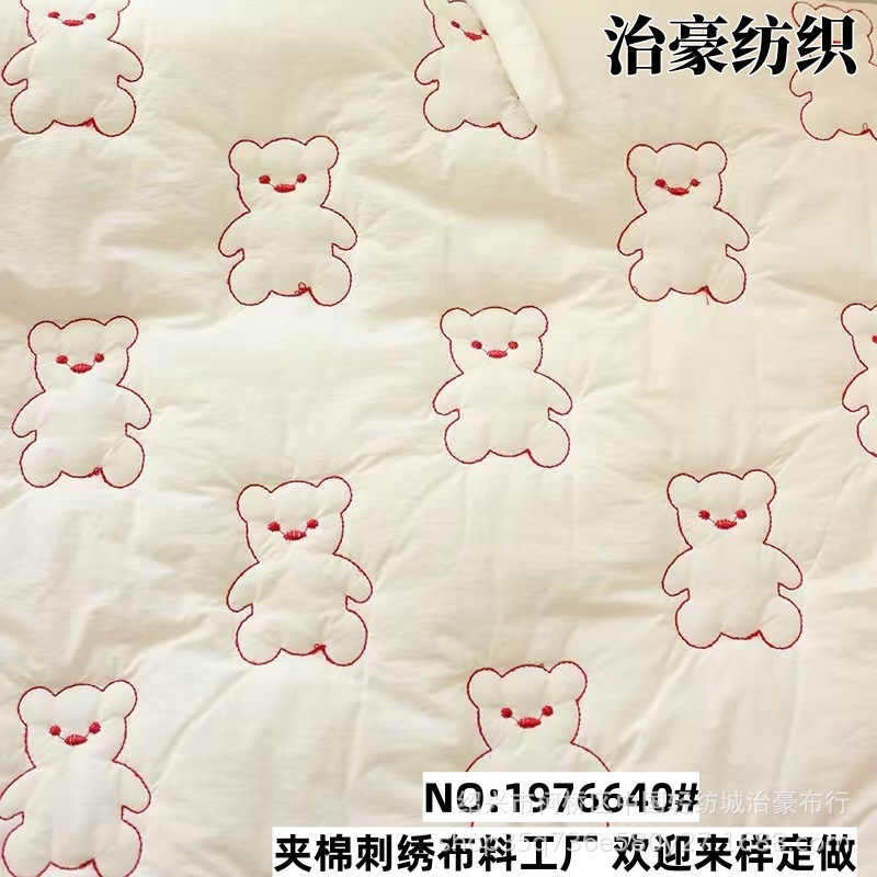 Nylon Spinning Cotton Embroidered Red Little Bear Children's Cotton-padded Coat Fabric Quilted Cotton Storage Bag Cloth Dog Clothing Fabric