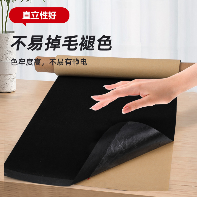 Picture of Spot Black Flocking Cloth Packaging Box Hand Jewelry Box Liner with Glue Flannel Self-Adhesive Flannel Self-Adhesive Flocking Fabric