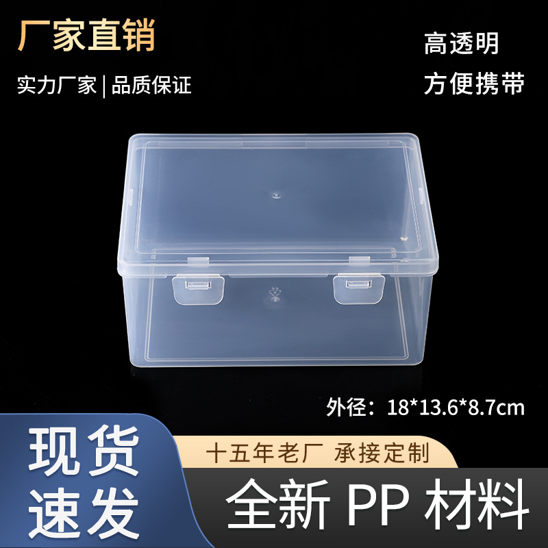 Transparent Rectangular Plastic Lock Buckle Empty Box Sample Box with Components Packaging Box Tool Mask Storage Box