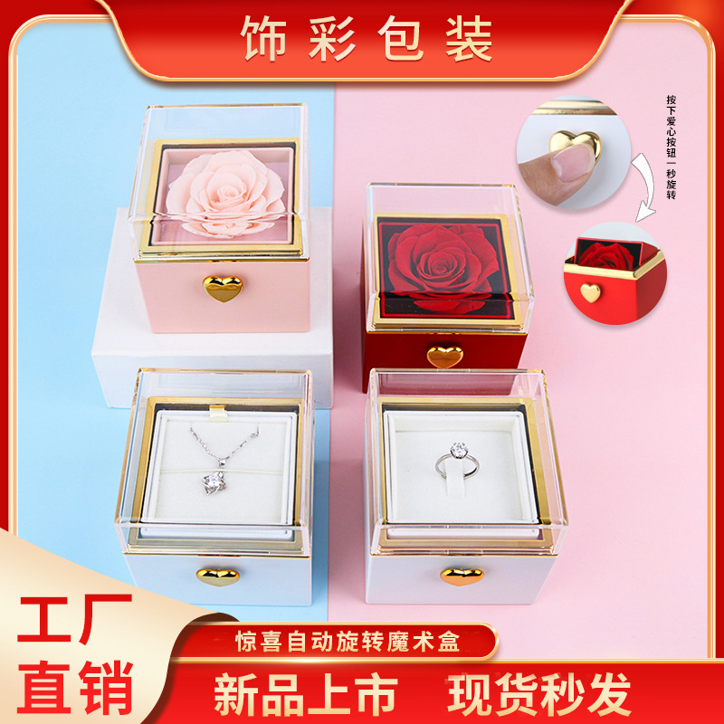Surprise transient ring box bear cake automatic flip gift box Valentine's Day rose box confession artifact