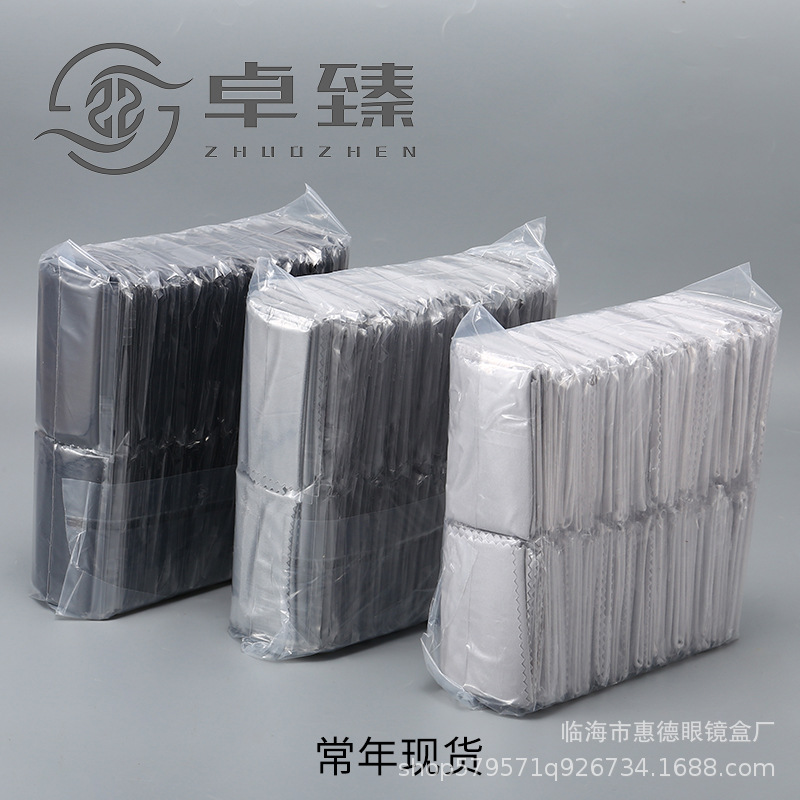 Picture of OPP single-piece independent packaging glasses cloth full series multi-color brushed microfiber wiping cloth 2000 pieces