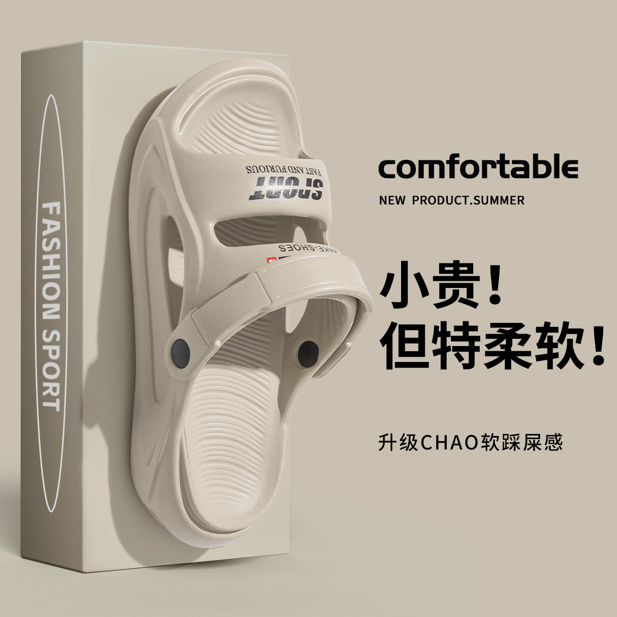 Slippers Men's Summer Outer Wear Non-slip 2025 New Outdoor Beach Eva Sports Sandals Men's Fashionable