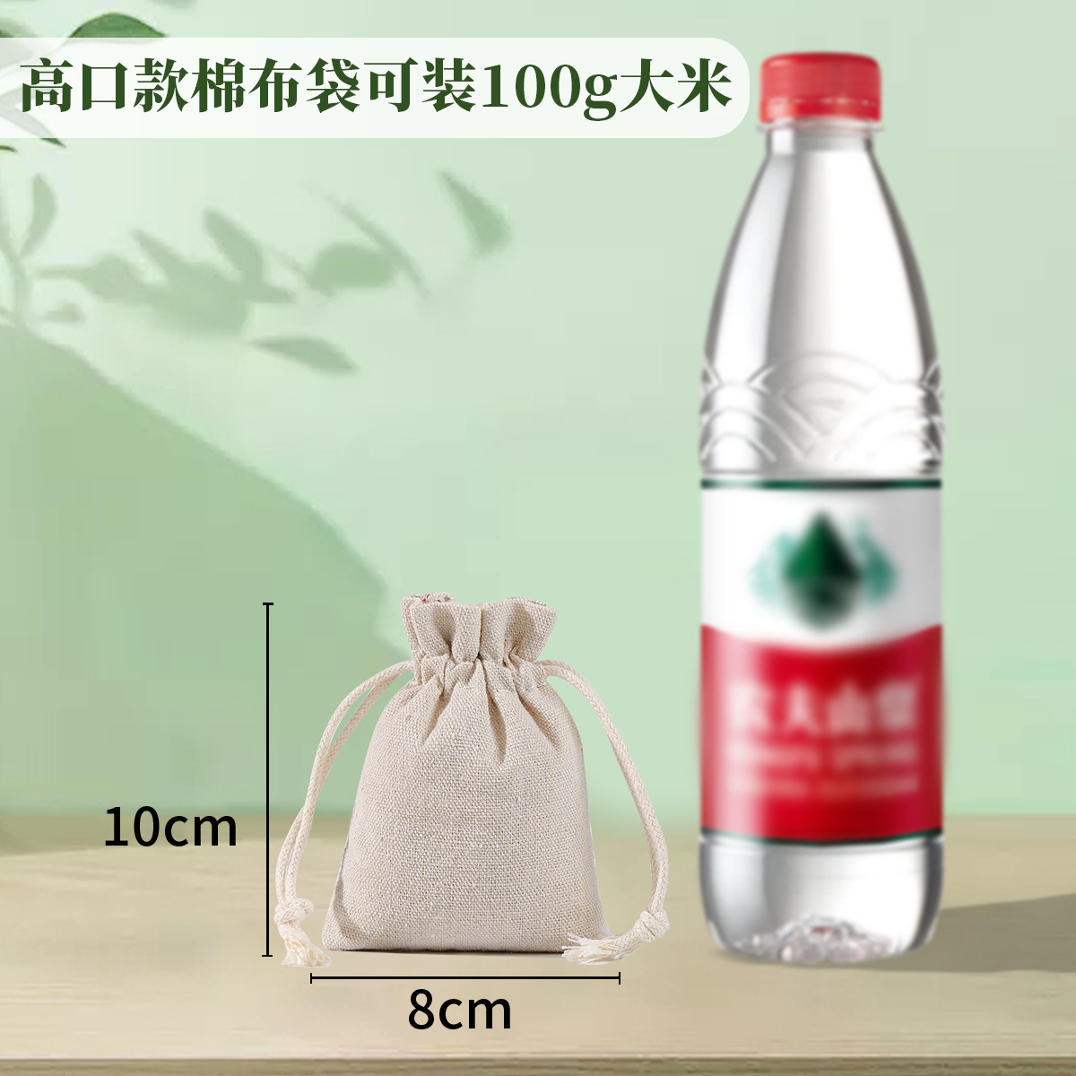 Picture of Blank cotton bag drawstring small cloth bag cotton linen cloth jewelry packaging bag dustproof storage cotton cloth bundle pocket wholesale