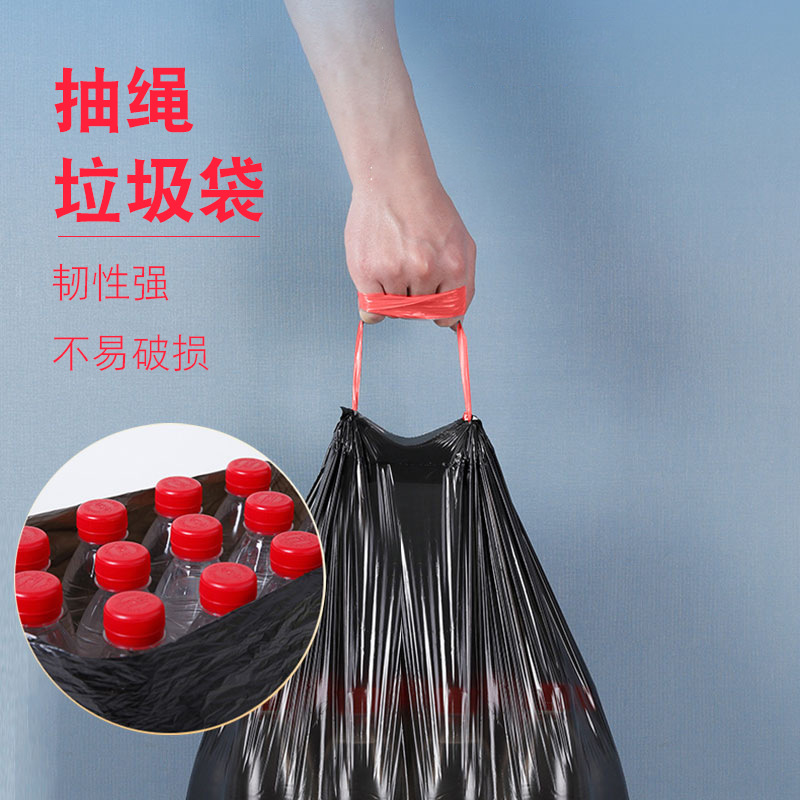 Picture of Drawstring Garbage Bags, Thick Type for Household Use, with Handles, Self-Sealing, Non-Dirty Hands, Disposable Plastic Bags