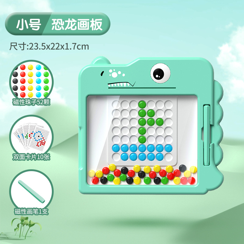 Picture of Children's Magnetic Pen Drawing Board Little Yellow Duck Magnetic Stone Bead Training Puzzle Baby Focus Coordination Exercise Toy