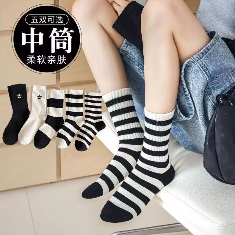 Picture of men's socks sports deodorant socks wear-resistant sweat-absorbent men's trophy socks