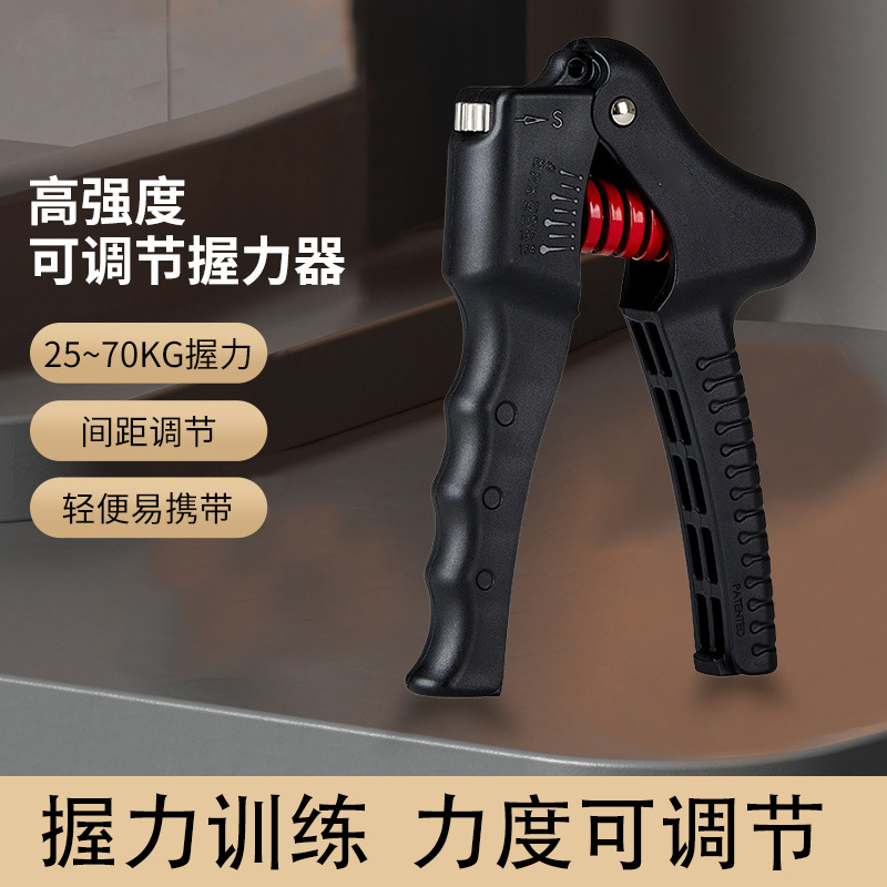 Fitness grip handle extended finger rehabilitation training fitness equipment adjustable r-type grip cross-border wholesale