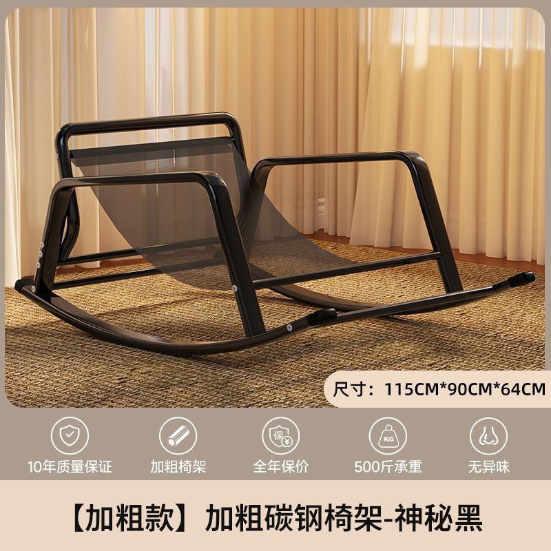 Internet celebrity reinforced double rocker chair recliner balcony living room leisure home carefree adult lunch break lazy sofa factory