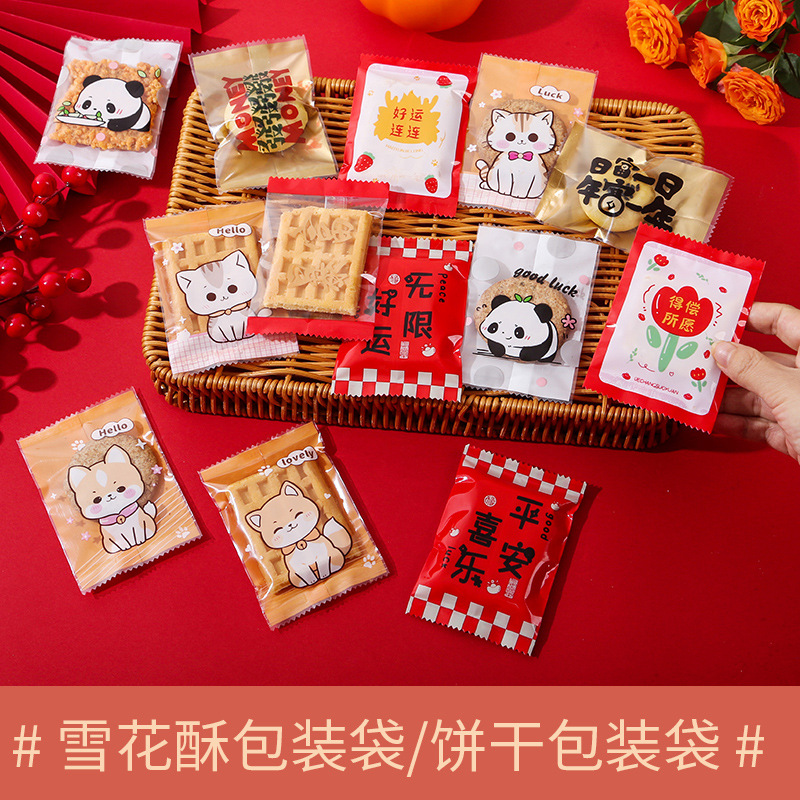 Transparent Snowflake Crisp Packaging Bag Beezard New Year Cookie Bag Candy Baking Cookie Milk Date Packaging Bag Wholesale