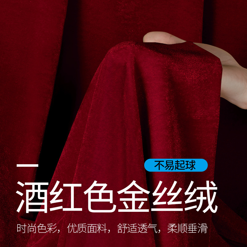 Wine Red Flannel Meeting Office Wedding Engagement Table Cloth wine red Curtain Gold Velvet Fabric Cloth Background Cloth
