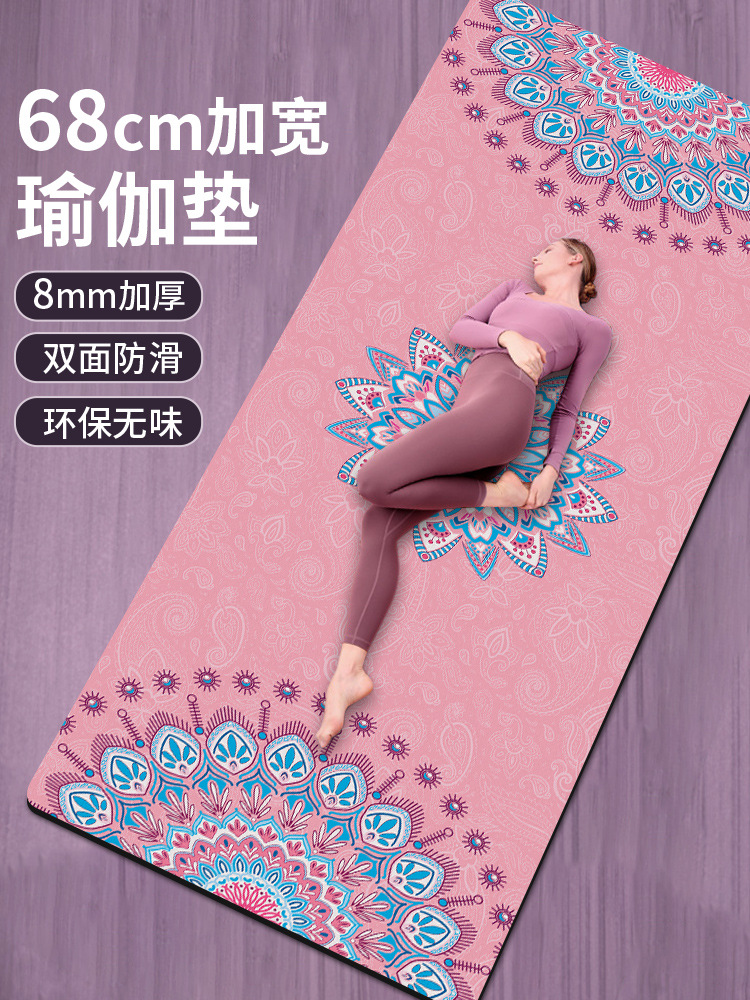 Thickened Suede Yoga Mat Printed Floor Mat Home Fitness Rope Skipping Exercise Shock Absorption Sound Insulation Large Anti-Slip Mat
