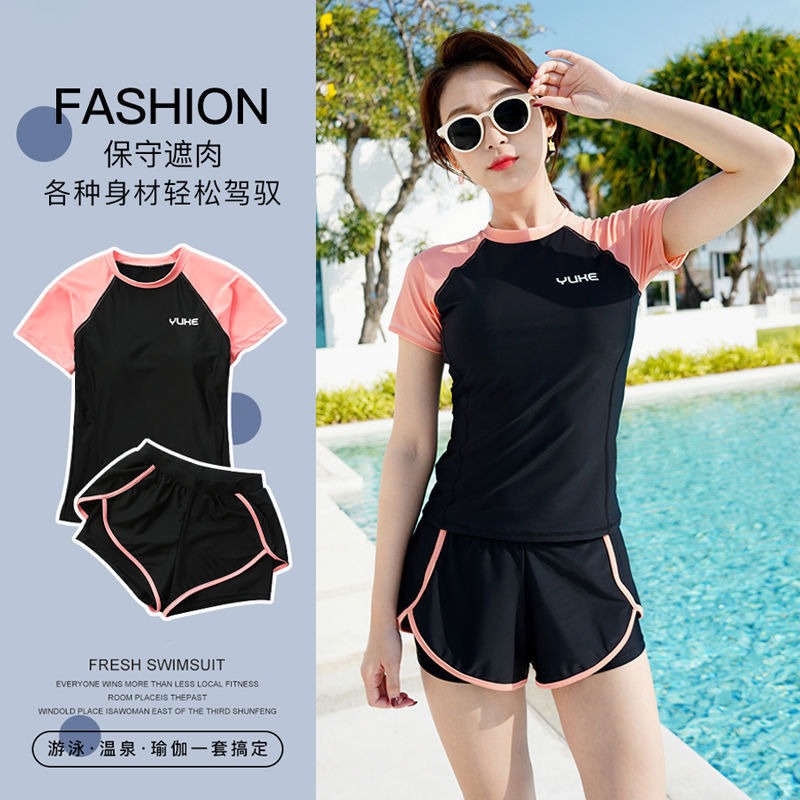 2023 New Swimsuit Female Conservative Student Swimming Class Professional Sports Split Two-piece Slim Hot Spring Swimsuit