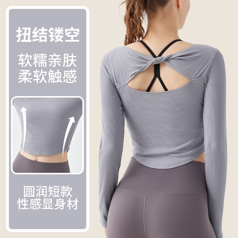 Picture of Beautiful Back Ribbed Long-Sleeved Yoga Clothes for Women in Autum High-Elastic Slimming Look Fitness Clothes Running Pilates Sports T-Shirts