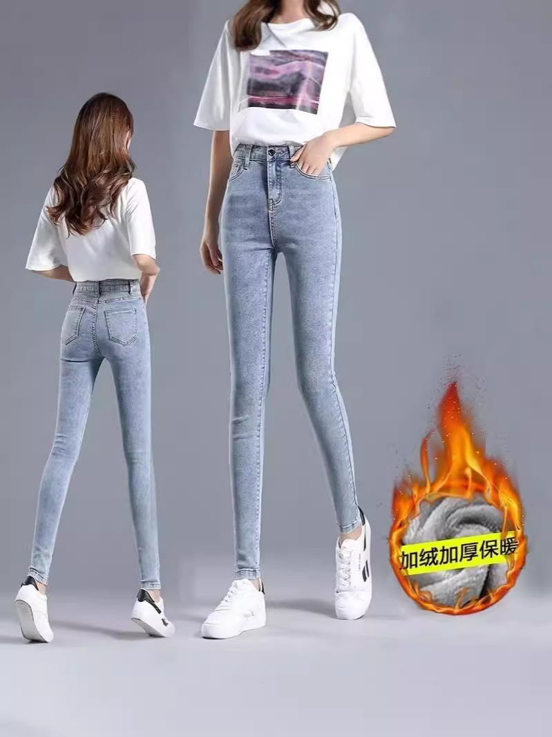 High Waist fleece-lined Warm Jeans Women's 2024 Autumn and Winter New Stretch Small Slim-fit All-match Solid Color Skinny Pants