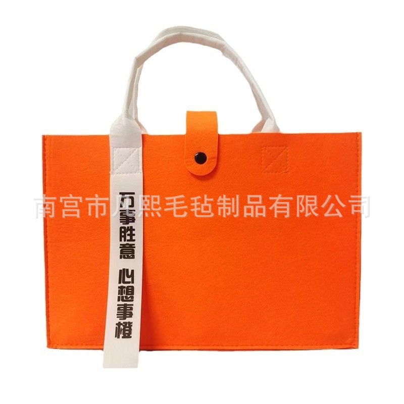 Picture of Manufacturer Wholesale Custom Logo New Ribbon Felt Bag Souvenir Gift Handbag Color-Blocked Ribbon Tote Bag