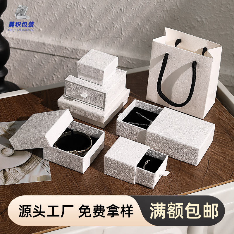 in stock Straight Hair White Hand Rubbing Jewelry Packaging Box Light Luxury High-end Cover Ring Box Jewelry Storage Drawer Box