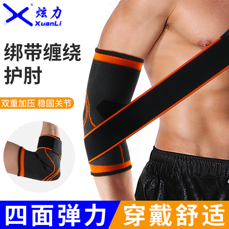 Sports Elbow Pads Wrapped Straps Pressurized Fitness Basketball Weightlifting Elbow Pads Protective Thin Elbow Pads