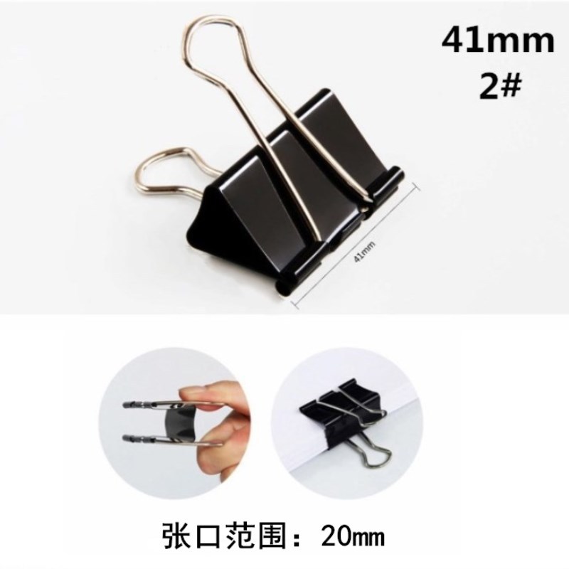 Clip Black Long Tail Clip 41mm No. 2 Metal Dovetail Clip Bulk Stationery Clip Ticket Clip Direct Sale