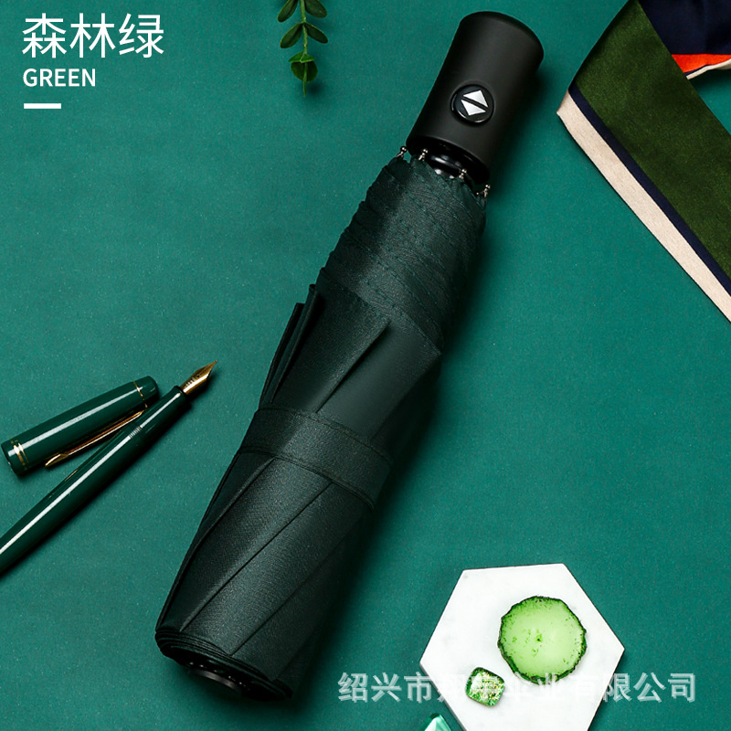 Picture of Full automatic three fold umbrella folding umbrella wholesale black rubber sunscreen sunshade umbrella gift umbrella logo advertising umbrella custom