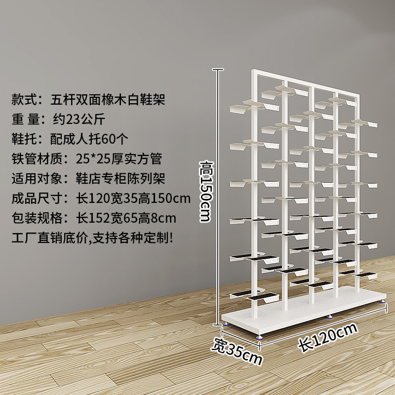 Picture of Five-Pole Medium Size Rack Shoes Rack Clothing Store Display Rack Nakajima Clothing Display Rack Shoes Store Shoes Display Rack Shoes