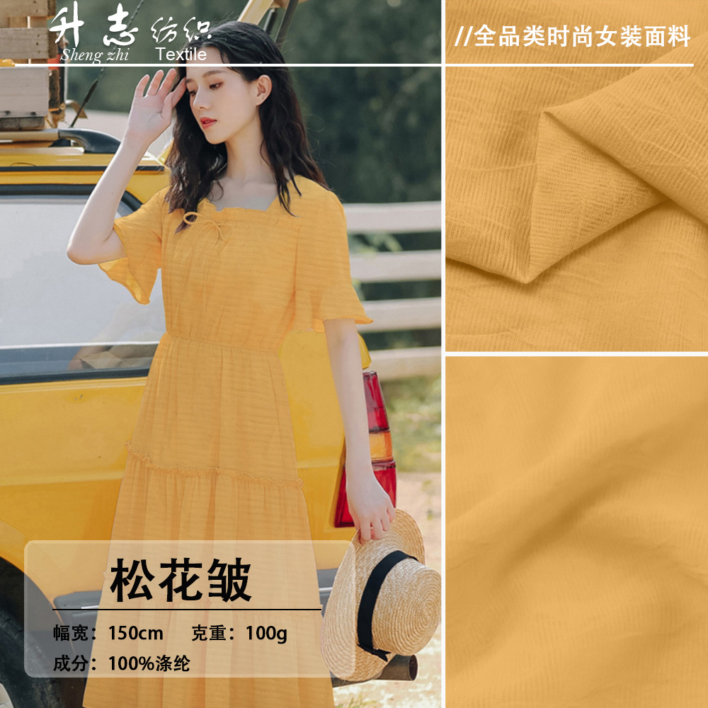 Spot Pine Wrinkled Chiffon Fabric Woven Lining Spring and Summer Long Skirt Han Dynasty Top Home Textile Tulle Women's Clothing Fabric
