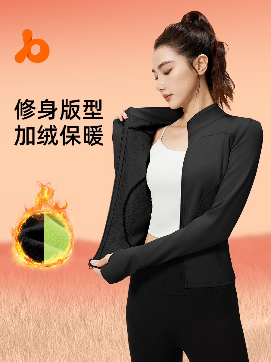 Juyitang Autumn and Winter fleece-lined Thickened Yoga Clothing suit Naked Sense Slim Slim High Bullet Windproof Fitness suit Women