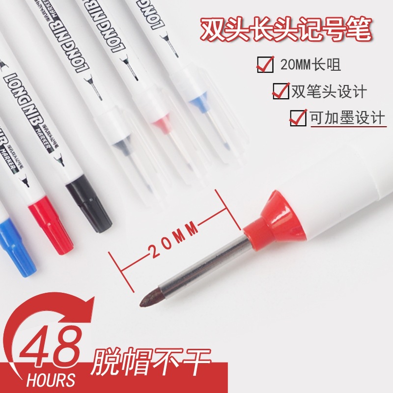 Wannian Sheng Double Head Long Head Marker Bathroom Carpentry Tile Pen Deep Hole Marker Signature Multi-use Oil Pen Wholesale